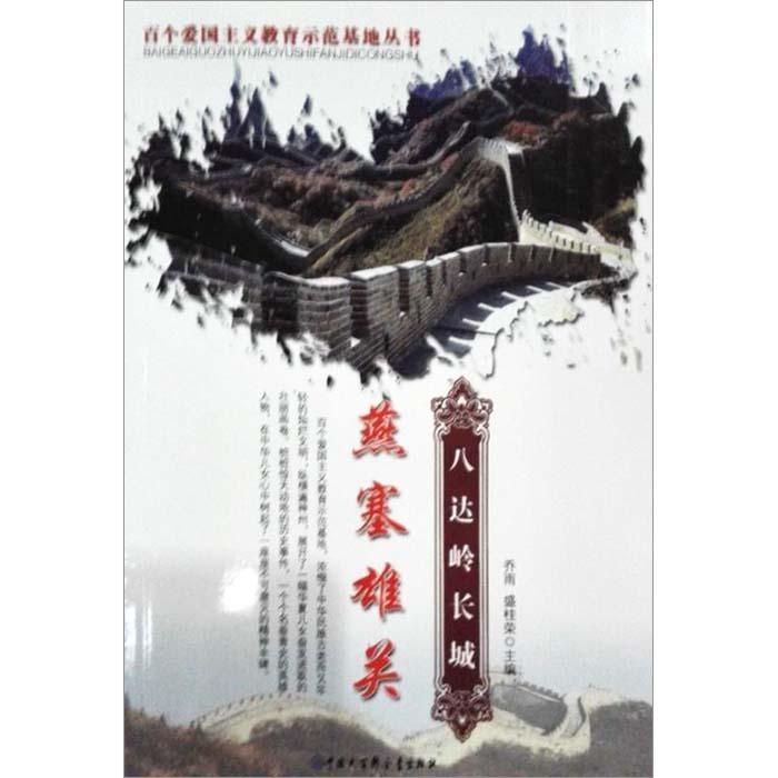 竞技宝如何